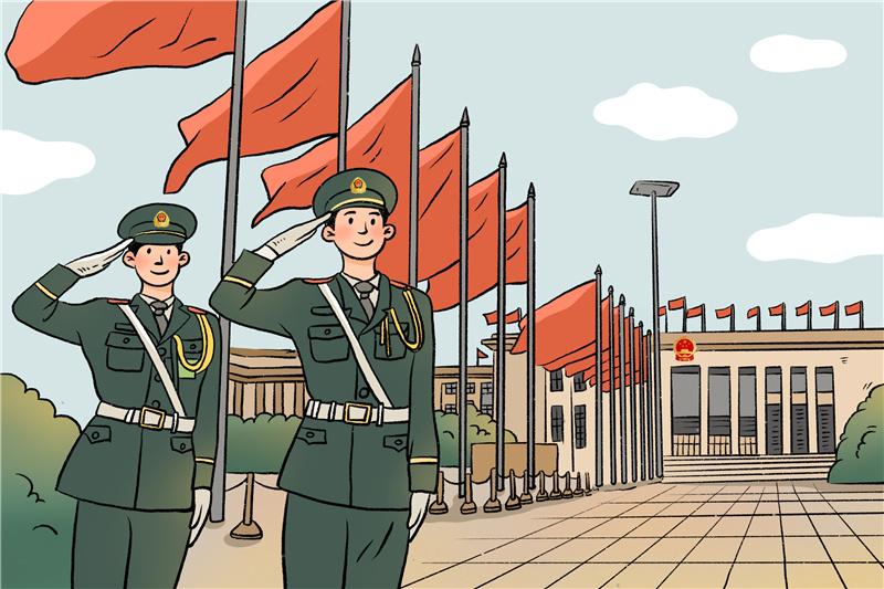 军营漫画|武警官兵两会学习时间