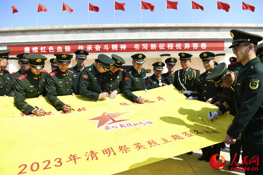 甘肃兰州：清明时节，武警官兵祭英烈