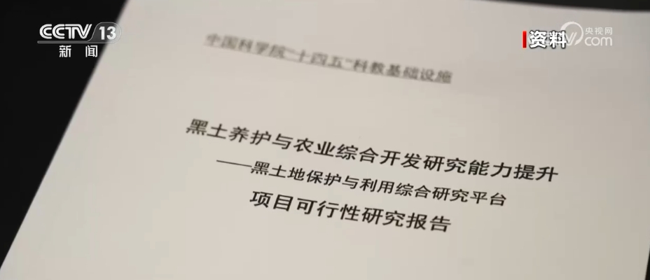 扎根基层 这些代表委员勤履职、建诤言、献良策