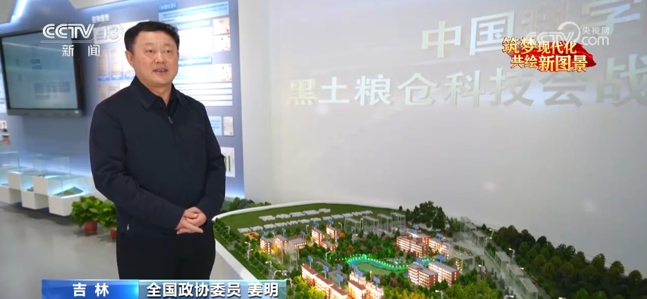扎根基层 这些代表委员勤履职、建诤言、献良策