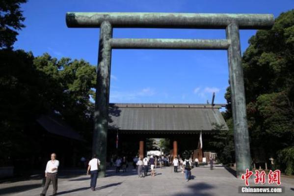 日媒：日本首相石破茂向靖国神社供奉祭品