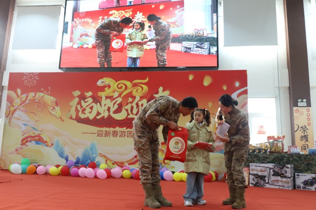 游园盛会迎新春 昂首阔步新征程 游园盛会迎新春 昂首阔步新征程