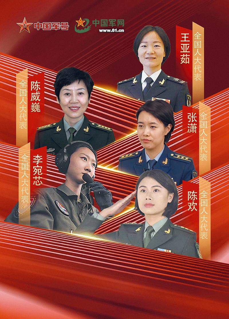 “她风采”绽放光芒 “她力量”彰显担当