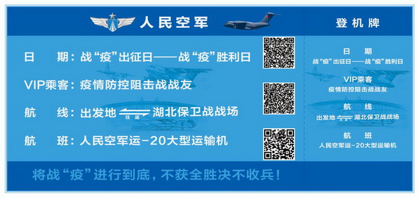 国防教育报告《青春表白祖国》引发华中农业大学师生共情共鸣 国防教育报告《青春表白祖国》引发华中农业大学师生共情共鸣
