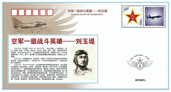 国防教育报告《青春表白祖国》引发华中农业大学师生共情共鸣 国防教育报告《青春表白祖国》引发华中农业大学师生共情共鸣