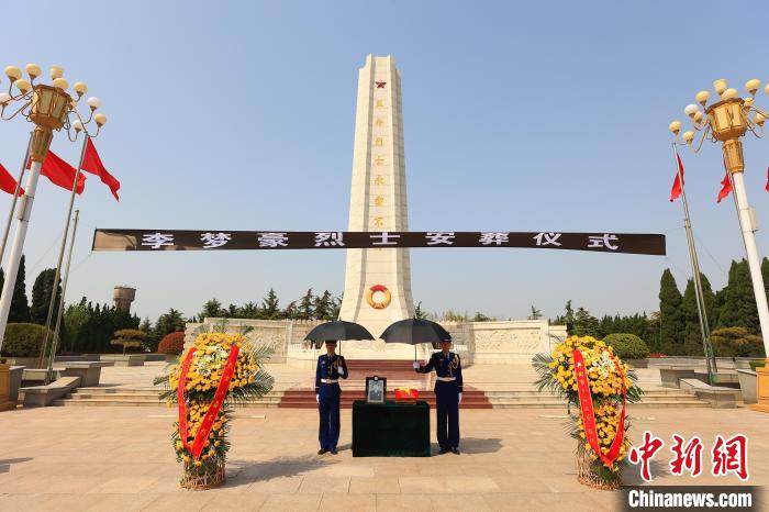 消防烈士李梦豪骨灰安葬家乡河南