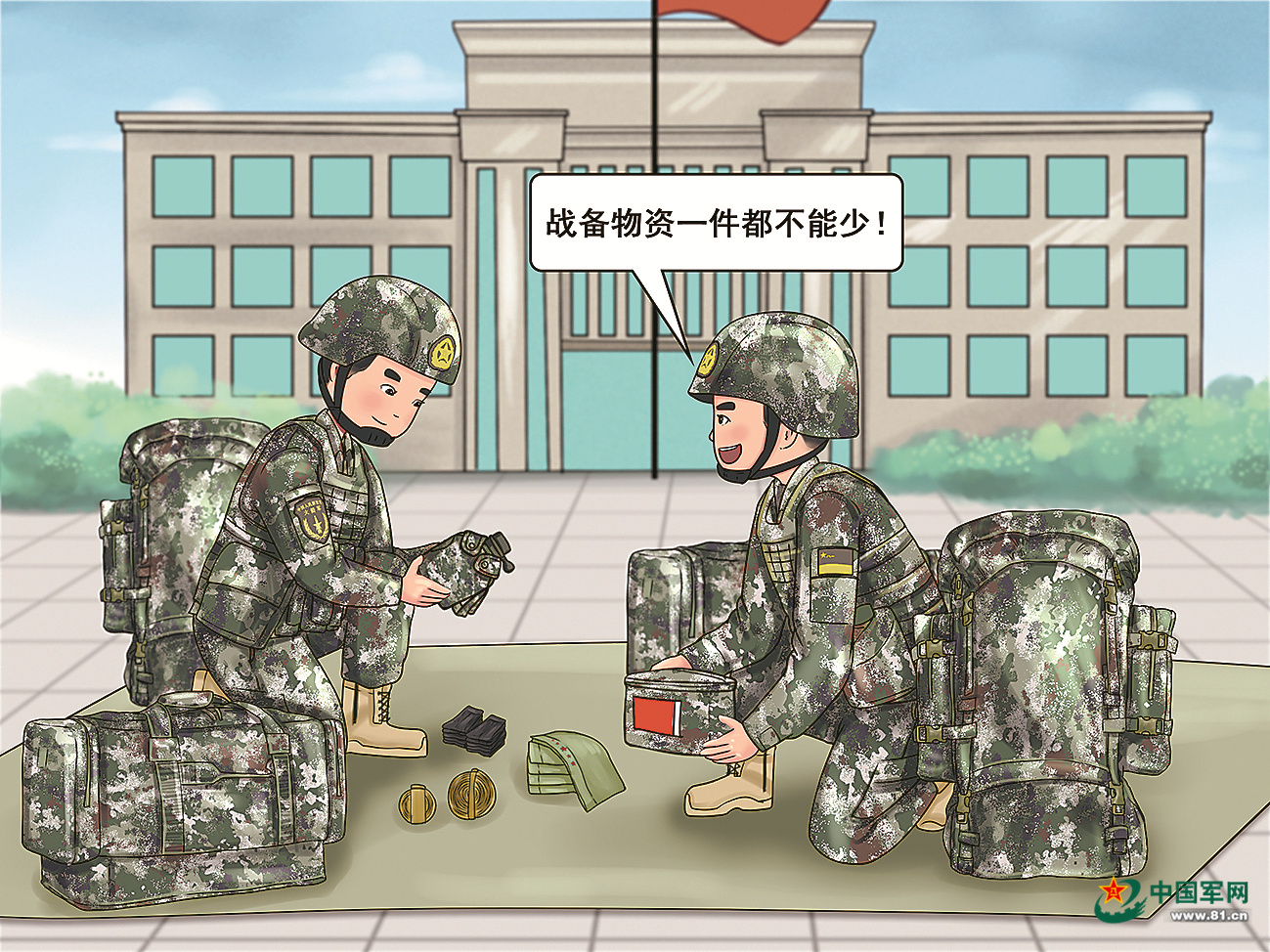 野外驻训,生活用品该咋带 a045850f19bedc6e62a3fe53c7728bc4.jpg