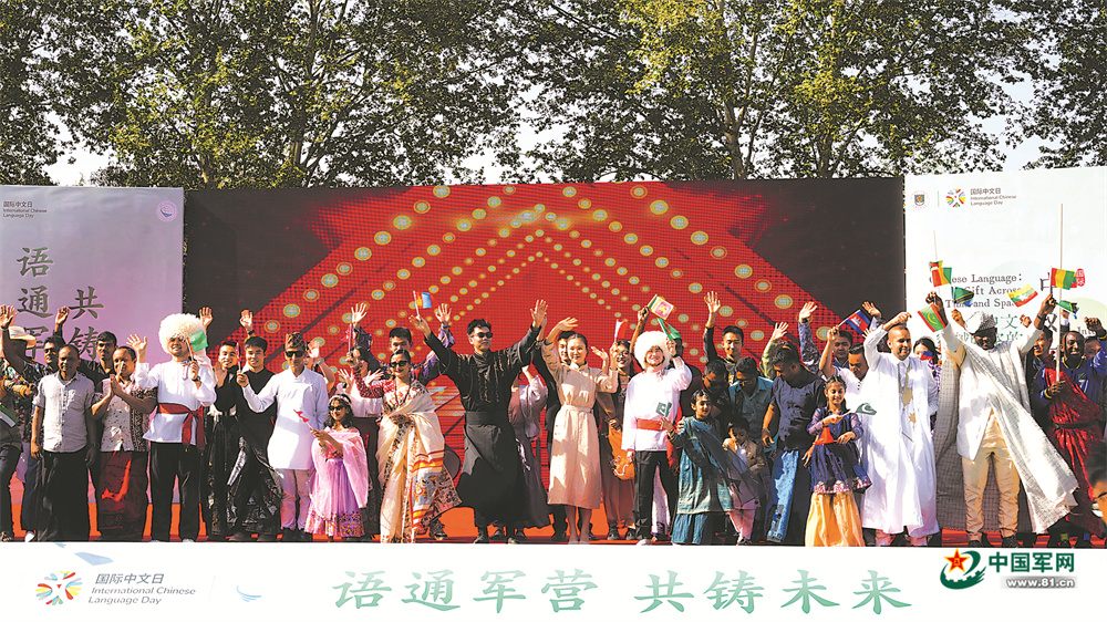 陆军工程大学举办“国际中文日”活动纪事