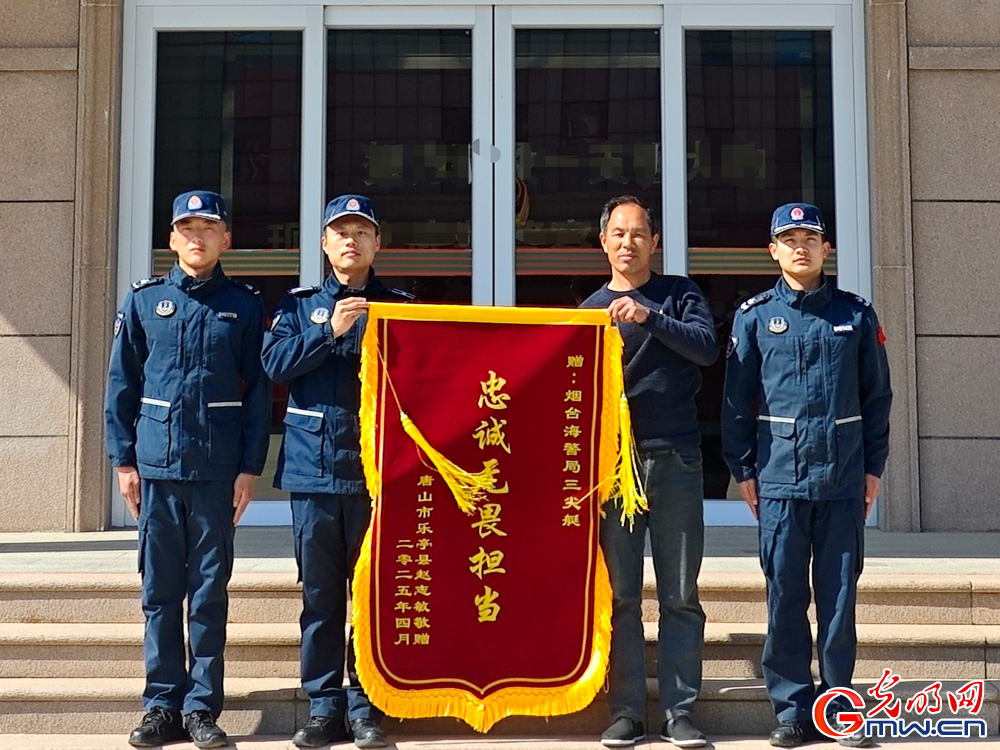山东烟台海警局：青春海疆 未来有我