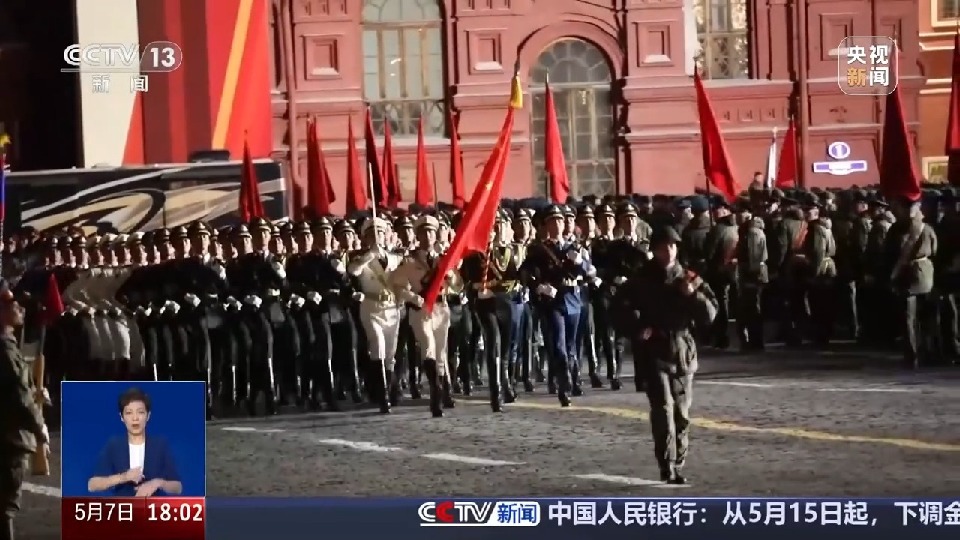 “国旗是信仰是方向” 中国排面三次亮相莫斯科红场