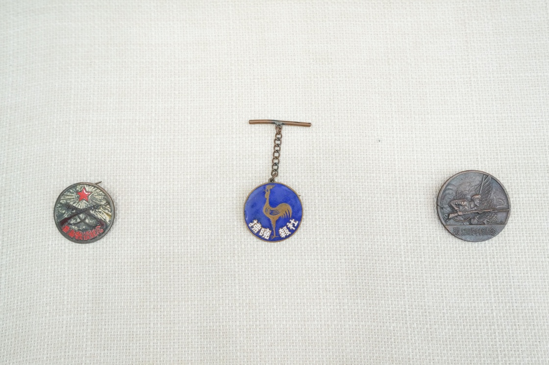 新四军老战士沈如峰战地日记等实物资料入藏中国国家博物馆