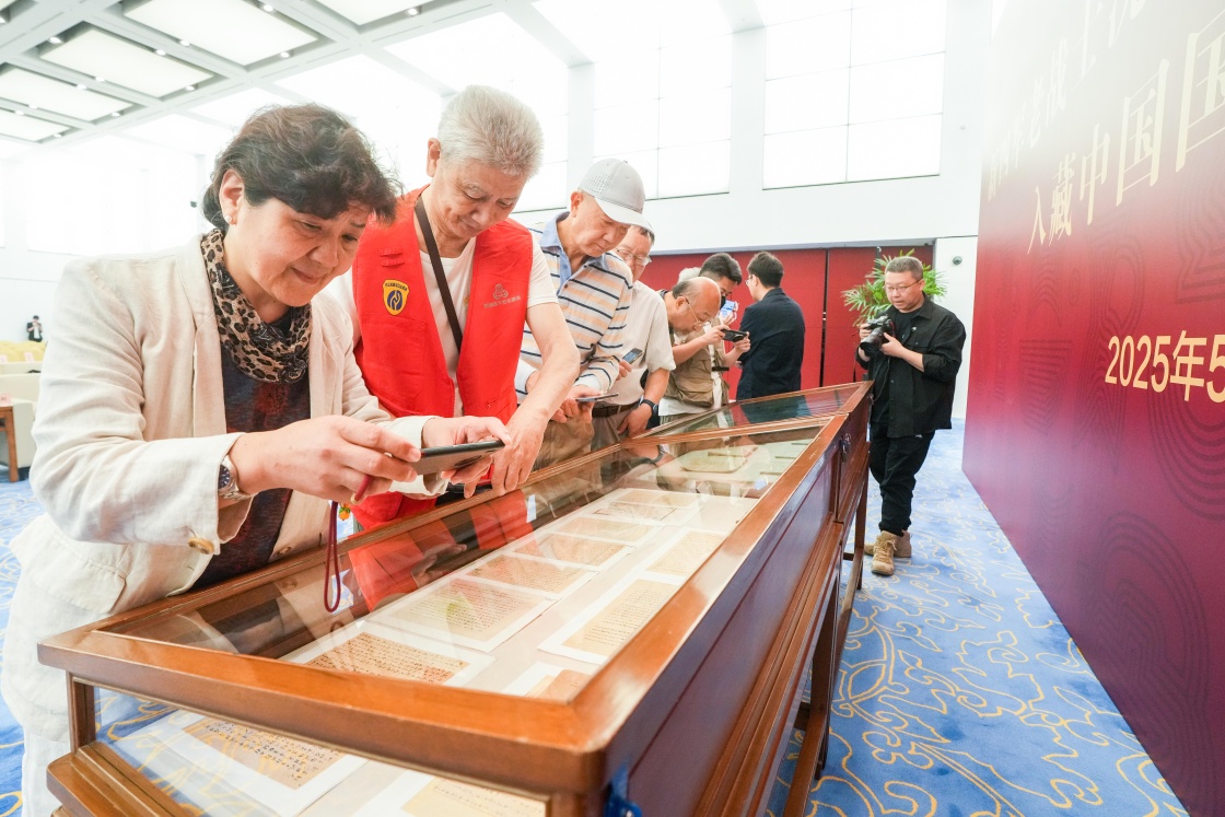 新四军老战士沈如峰战地日记等实物资料入藏中国国家博物馆