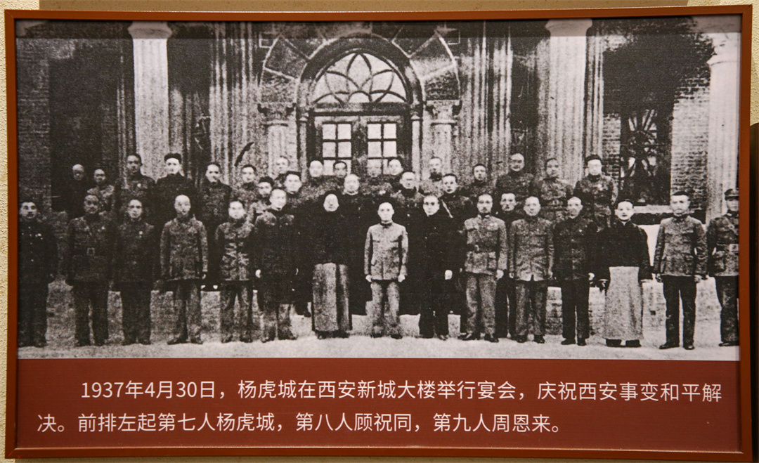 “时局转换的枢纽”——西安事变和平解决与重大影响