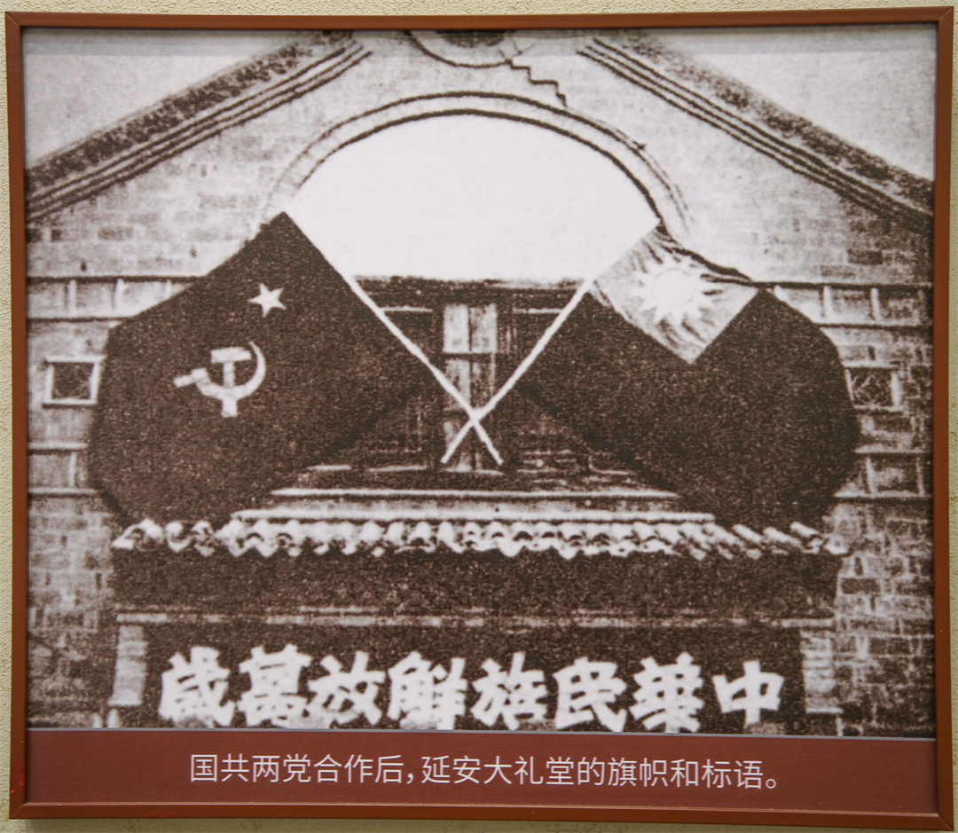 “时局转换的枢纽”——西安事变和平解决与重大影响