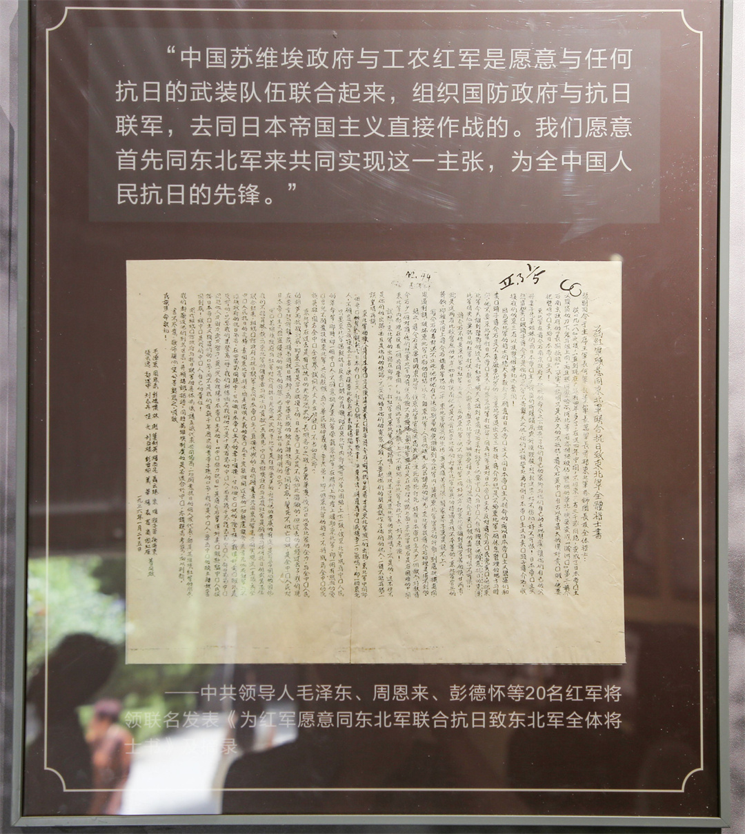 “时局转换的枢纽”——西安事变和平解决与重大影响