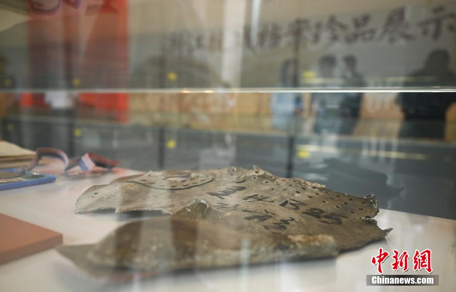 浙江发布多项抗战档案珍品以及侵浙日军投降遣返档案