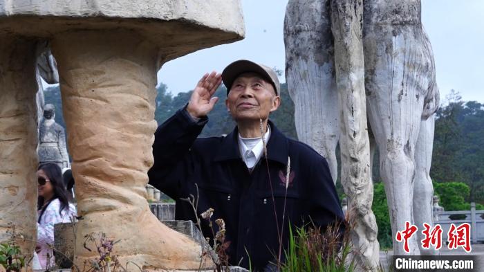 百岁抗战老兵重返松山战役遗址 将在此定居陪伴已逝战友