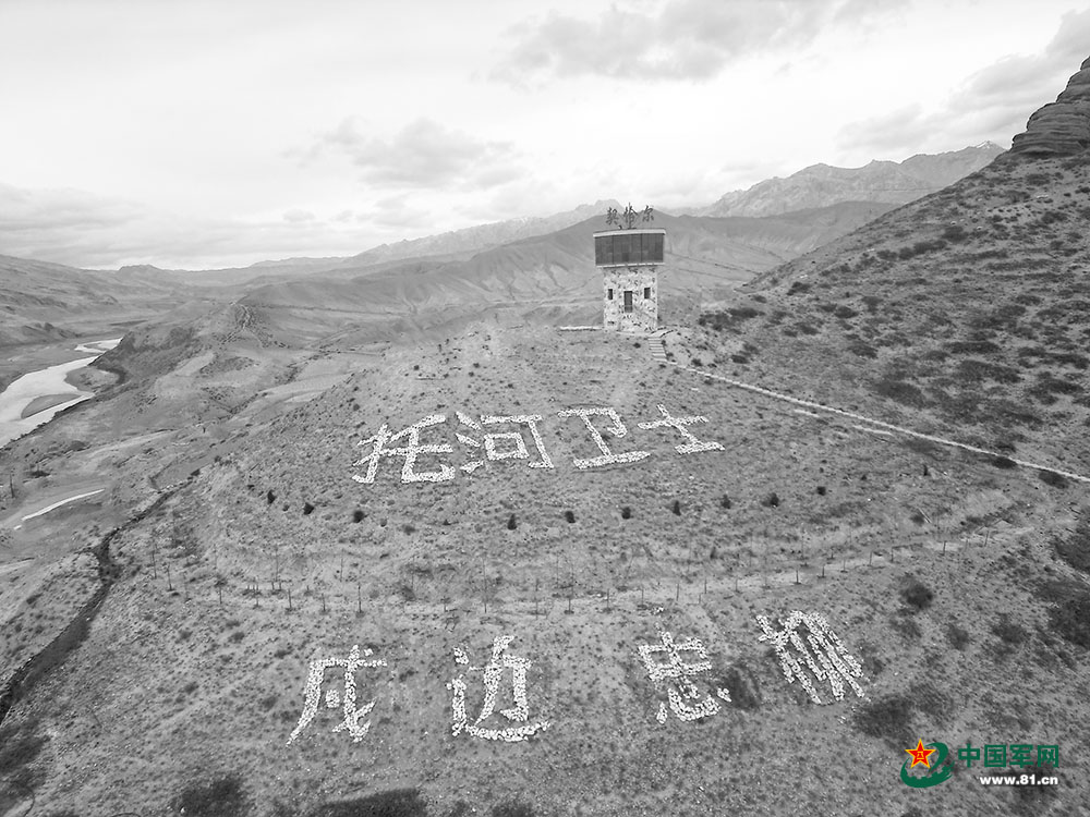 驻守深山与边关 “山知道我,江河知道我”
