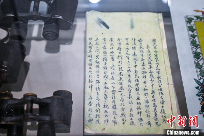 台青走进建川博物馆聚落：抗战是两岸同胞共同的记忆