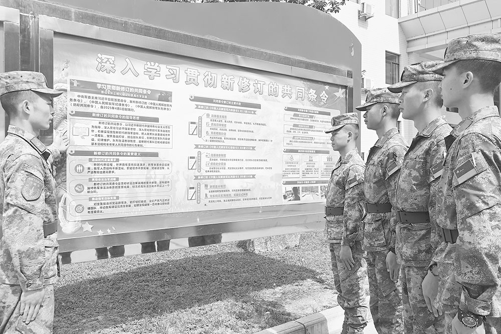 一组来自基层部队学习贯彻新修订的共同条令的报道