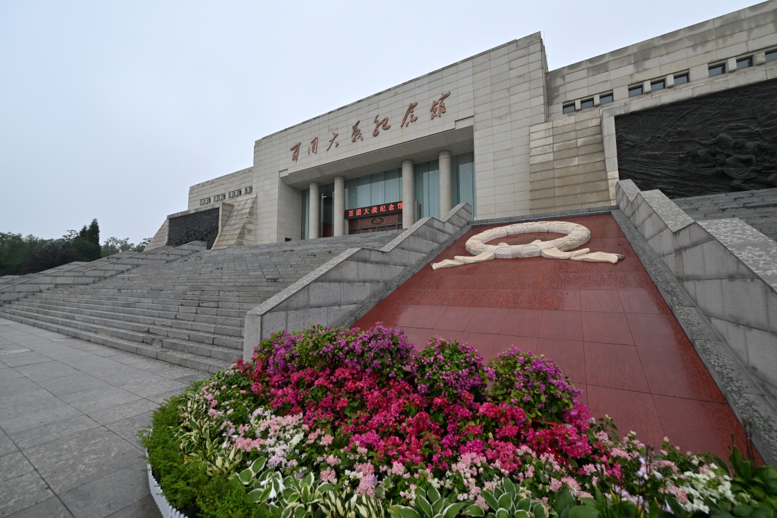 探访百团大战纪念馆