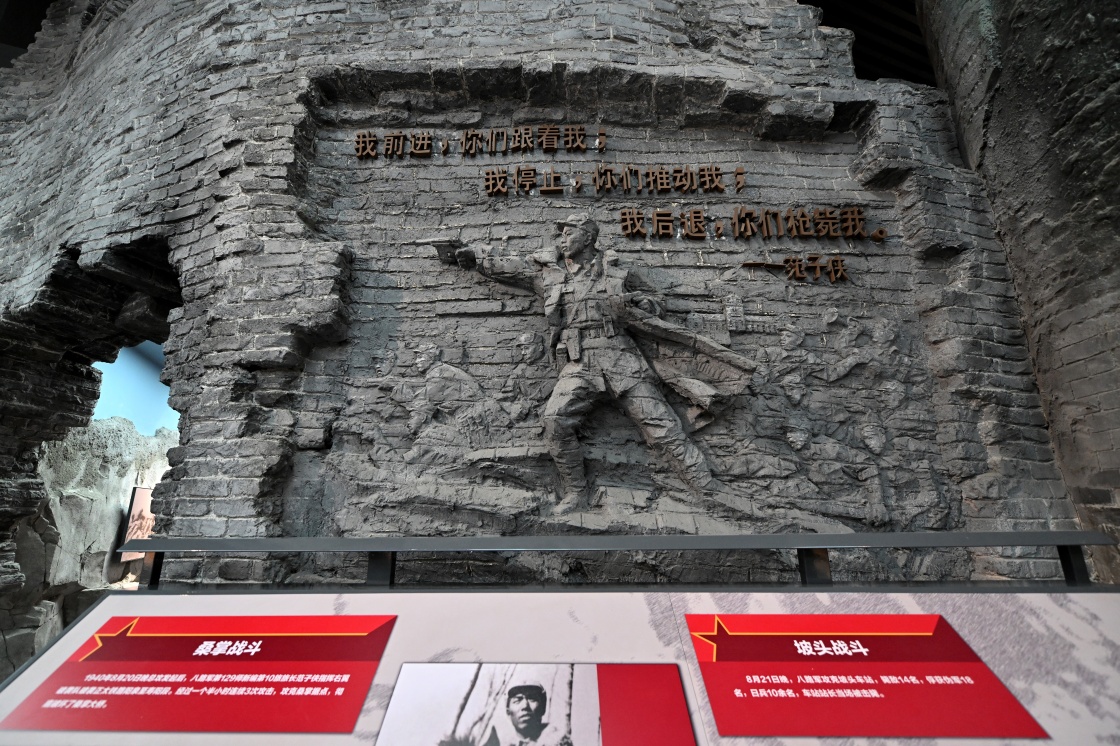 探访百团大战纪念馆