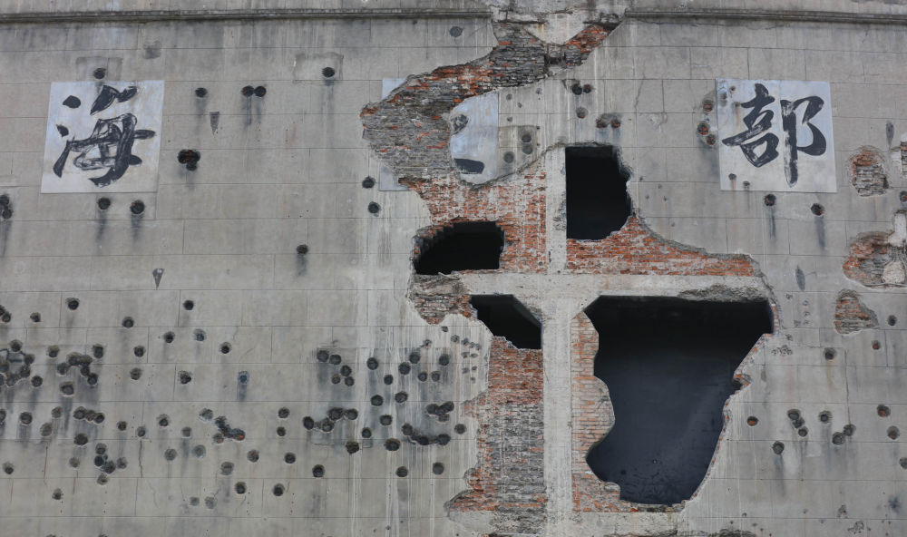 抗战英雄浩气长存丨“八百壮士”·铁骨铮铮 热血敬山河