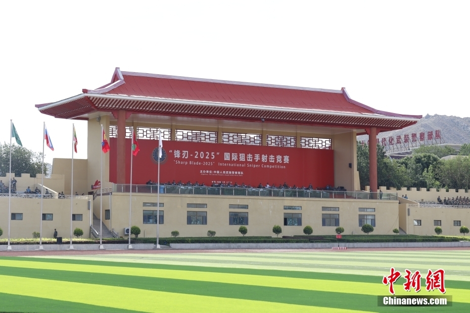“锋刃-2025”国际狙击手射击竞赛在乌鲁木齐开幕