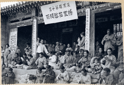 刘毅，一名妇救会主任的抗战记忆