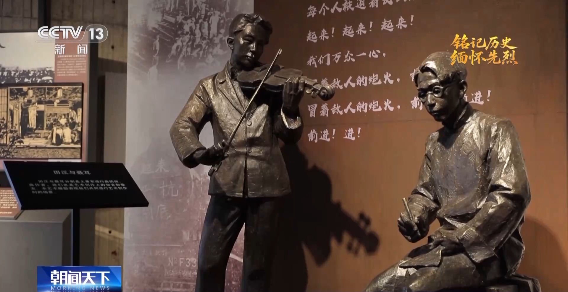 每个音符都是射向侵略者的子弹！他为“新的长城”奉献生命绝唱