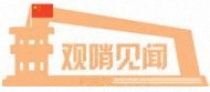 三伏探哨丨“数智”守望:哨兵挺立大风口
