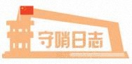 三伏探哨丨“数智”守望:哨兵挺立大风口