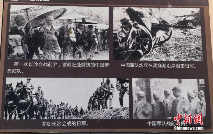 重走抗战路,一定要去一趟岳麓山!