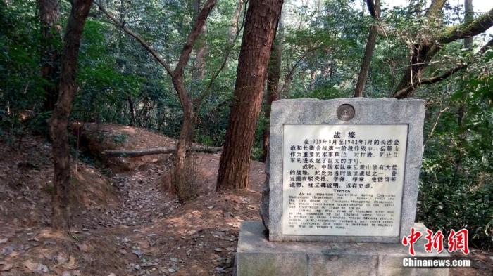 重走抗战路,一定要去一趟岳麓山!