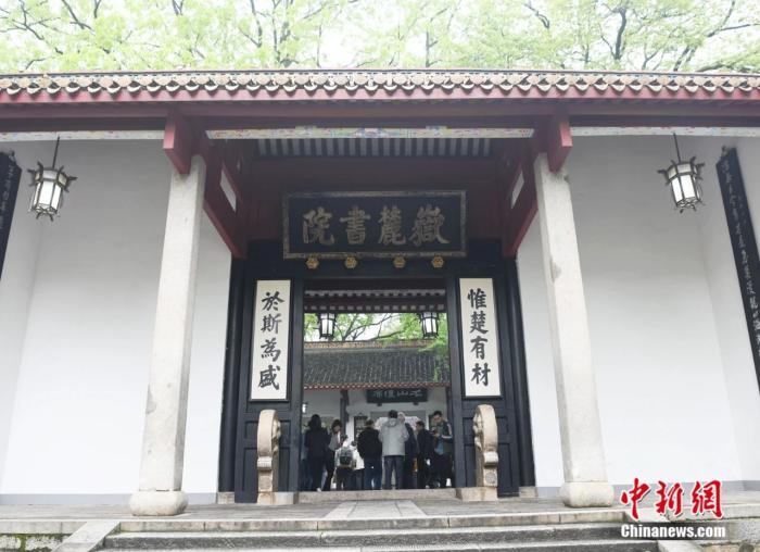 重走抗战路,一定要去一趟岳麓山!