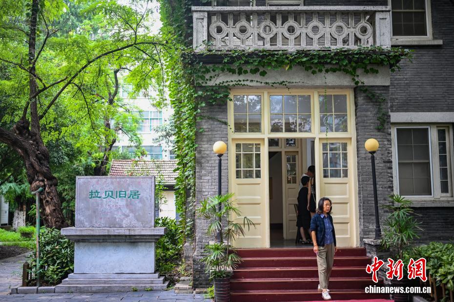 南京拉贝故居：历史不会忘记