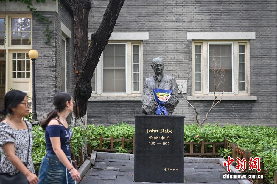 南京拉贝故居：历史不会忘记