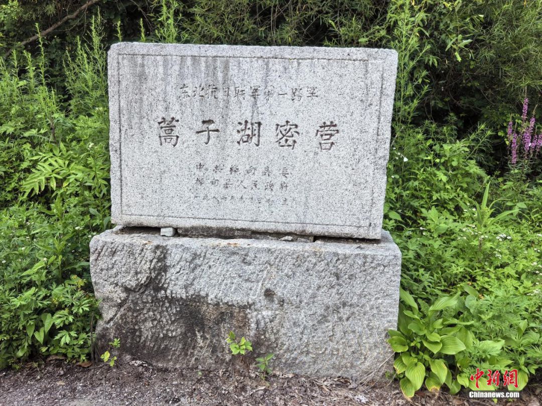 东北抗联战士在“密营”,如何撑过零下40℃的寒冬?