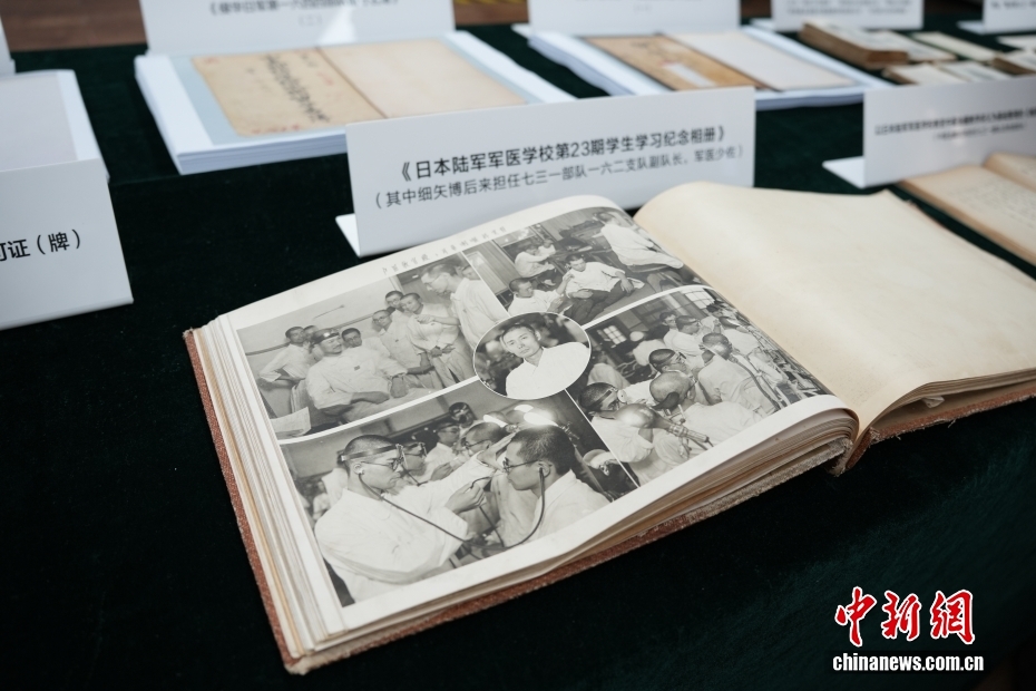 731部队罪证陈列馆公布新史料揭露侵华日军细菌战罪行