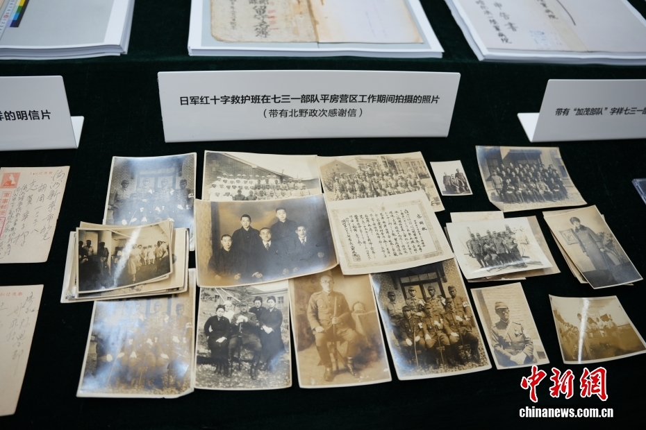 731部队罪证陈列馆公布新史料揭露侵华日军细菌战罪行