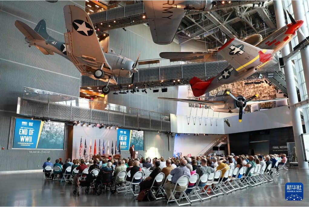通讯|“通往东京之路漫长而血腥……”——美国国家二战博物馆纪念二战结束80周年 通讯|“通往东京之路漫长而血腥……”——美国国家二战博物馆纪念二战结束80周年