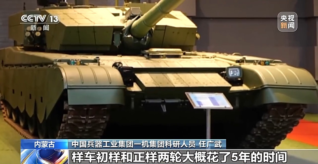 我国现役主战坦克有啥特点?解码“陆战之王”99A式主战坦克