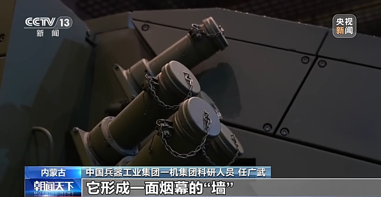 我国现役主战坦克有啥特点?解码“陆战之王”99A式主战坦克