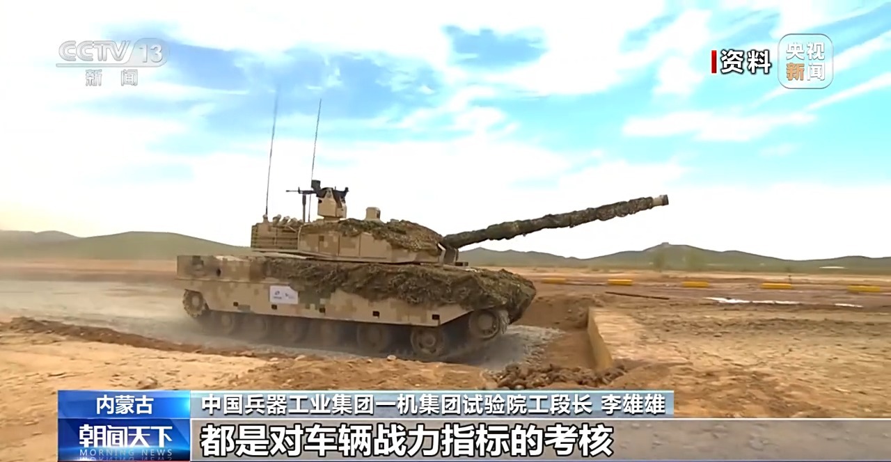 我国现役主战坦克有啥特点?解码“陆战之王”99A式主战坦克