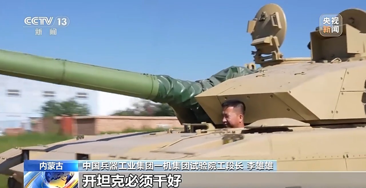 我国现役主战坦克有啥特点?解码“陆战之王”99A式主战坦克