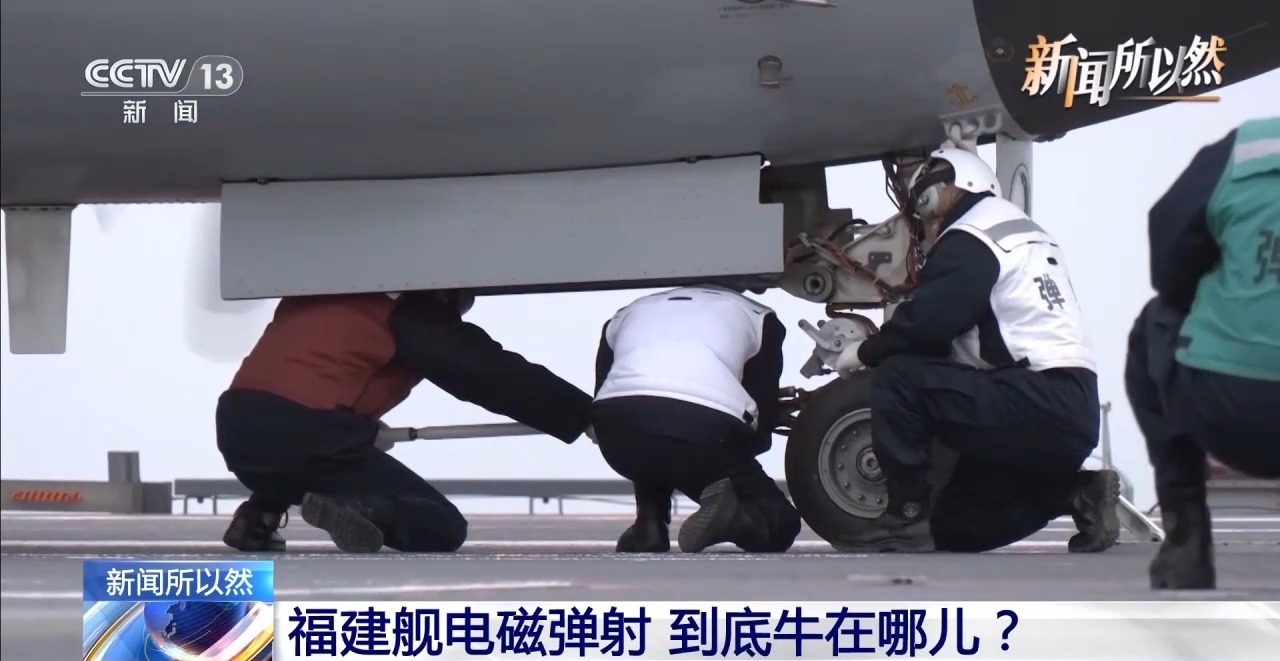 福建舰电磁弹射,到底牛在哪儿?