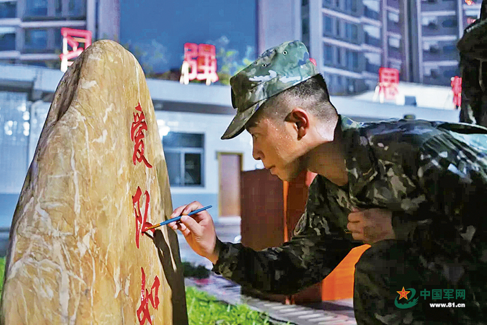 武警广东总队党委推动政治工作回归本真闻思录:做沉潜之功 求厚重之效