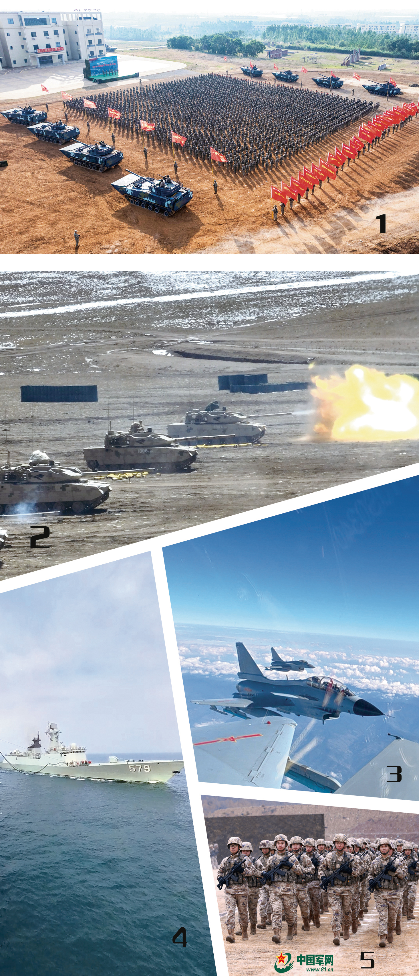 部队新年度军事训练一线见闻