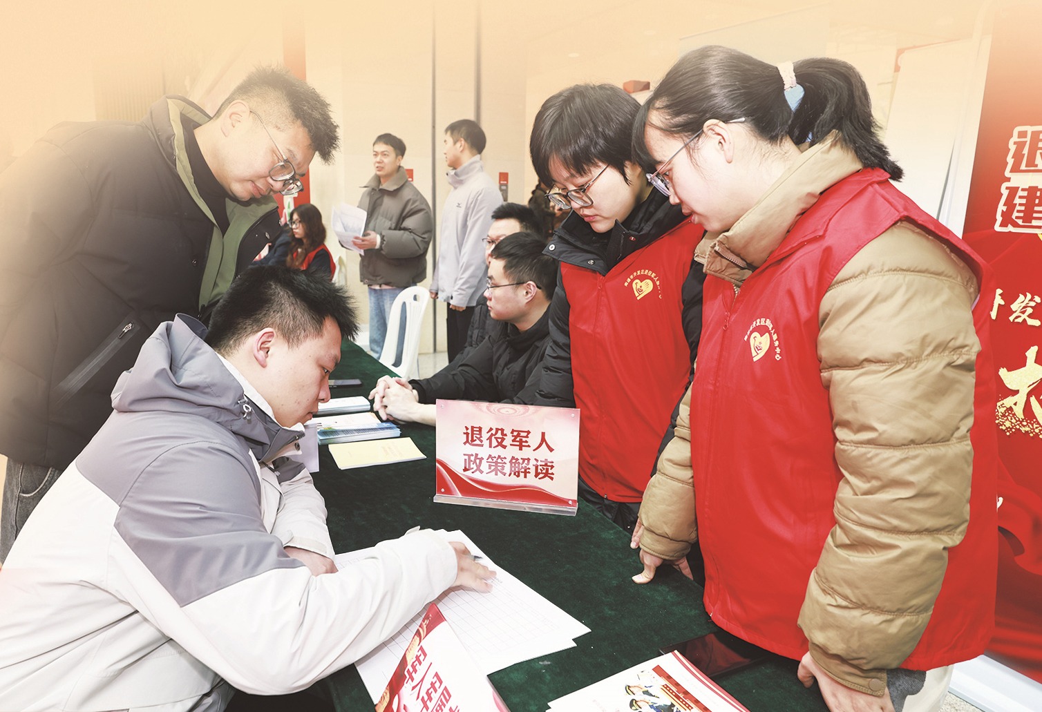 助力退役军人建功新战场