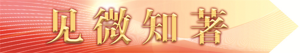 持续深化政治整训·政治干部好样子丨教导员冰路“闯关”